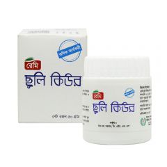 Ramy Chuly Cure Cream 50 gm