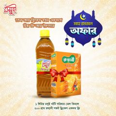 Rasui Mustard Oil 1 Liter ( Buy 1 Get Ruhani 200gm Soft Drink FREE)